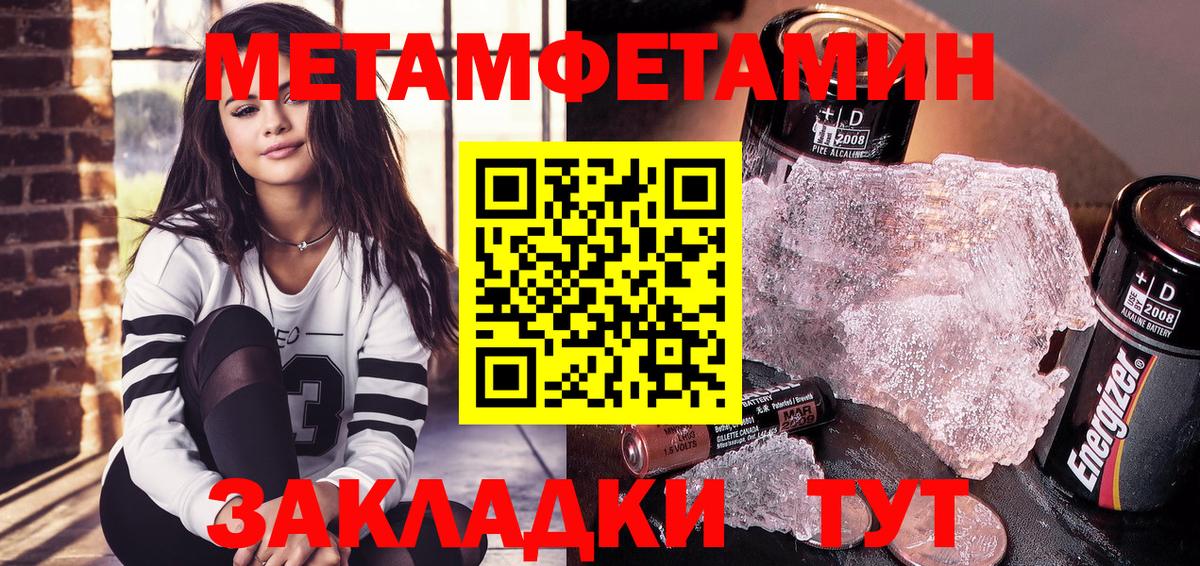 Amphetamine VHQ Наро-Фоминск