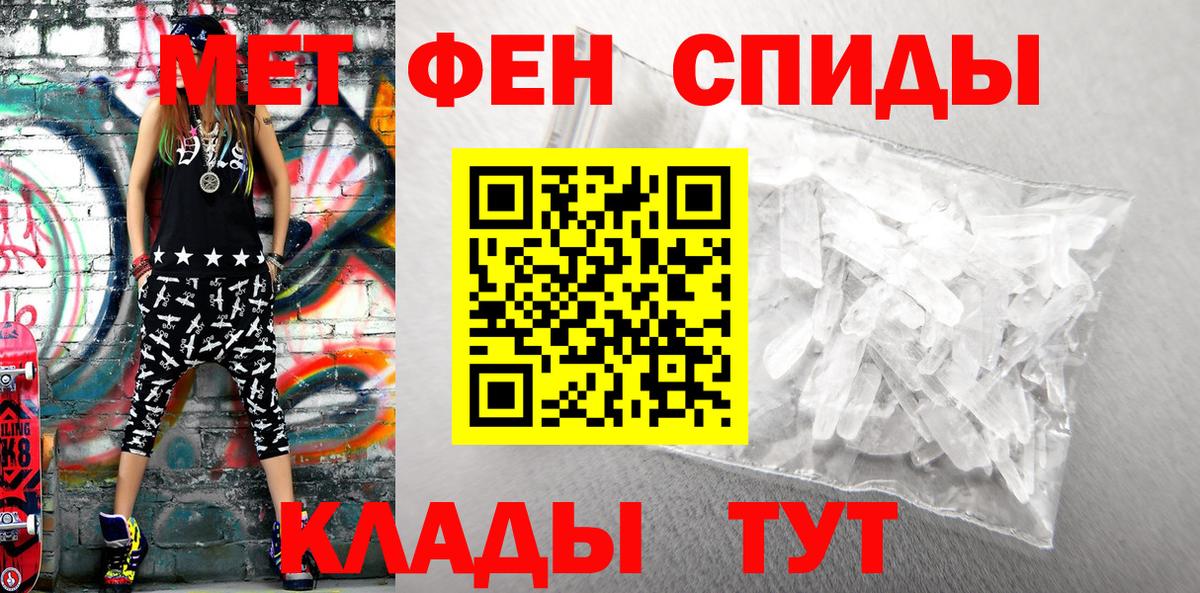 АМФЕТАМИН  АМФ Розовый  Вход с VPN  Наро-Фоминск 