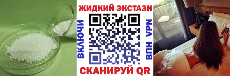 Бутират вода  магазин    Наро-Фоминск 