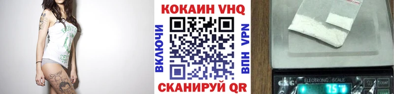 Кокаин Fish Scale kraken как войти площадка Telegram Наро-Фоминск