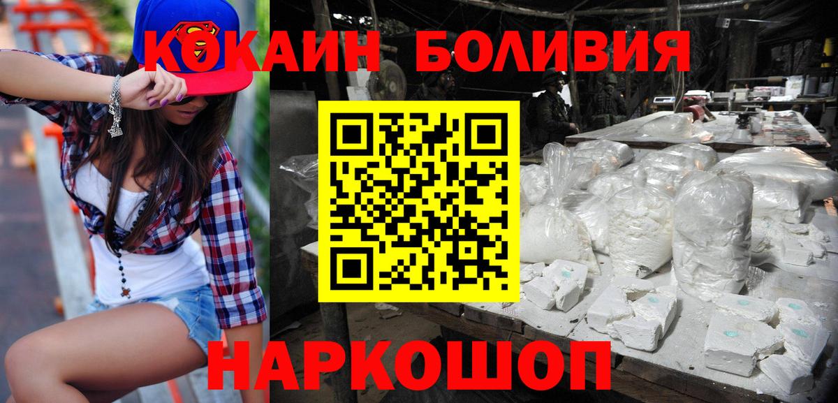 МДМА Наро-Фоминск