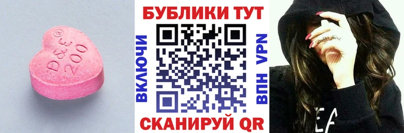 Экстази Philipp Plein Наро-Фоминск
