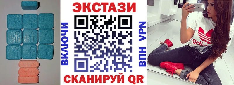 Ecstasy louis Vuitton  гидра ССЫЛКА  Наро-Фоминск 