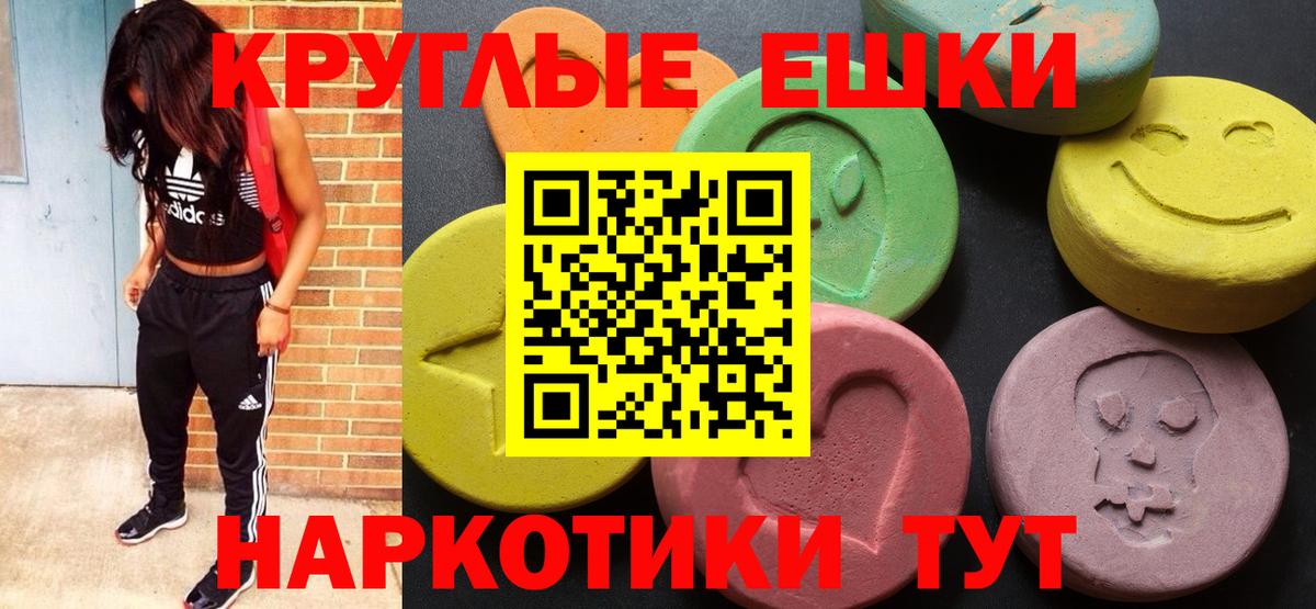 Наро-Фоминск  Ecstasy таблы  Вход с VPN  Ecstasy mix 