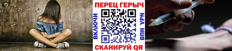 ГЕРОИН гречка  купить   Наро-Фоминск 