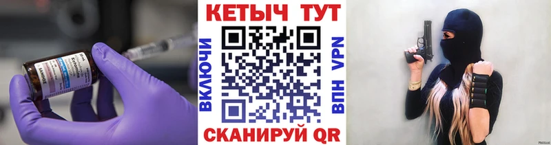 Кетамин VHQ  Наро-Фоминск 
