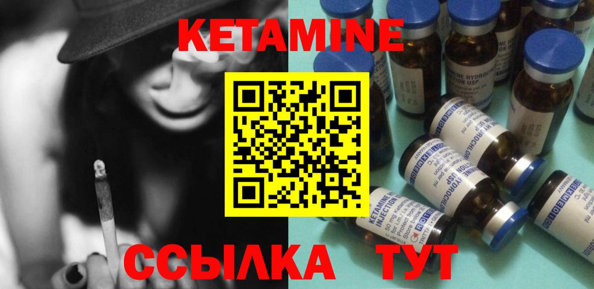 маркетплейс как зайти  KRAKEN зеркало  КЕТАМИН VHQ  Вход с VPN  Кетамин ketamine  Наро-Фоминск 