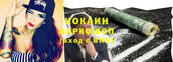 ALPHA-PVP Богданович