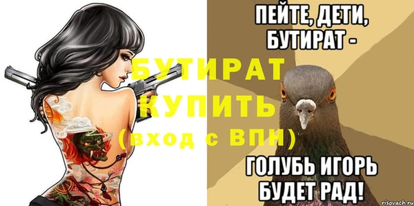 шишки Переславль-Залесский
