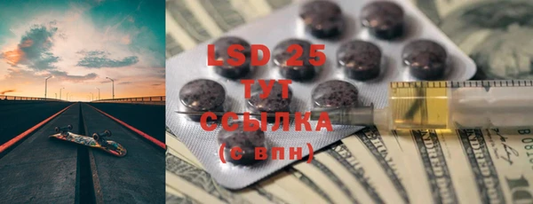 ALPHA-PVP Богданович