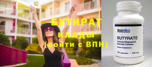 герыч Богородск