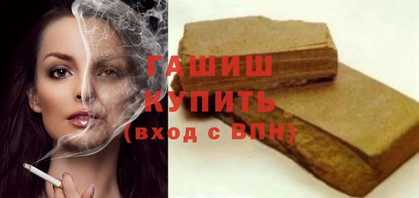 ALPHA-PVP Богданович