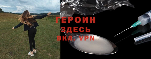 COCAINE Пестово