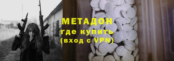 ALPHA-PVP Богданович