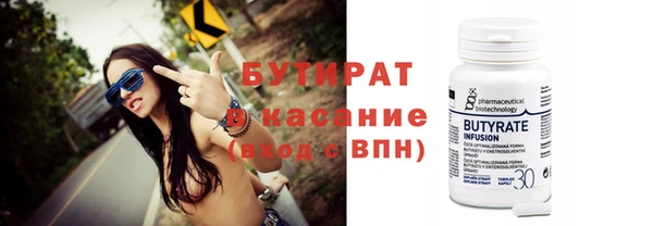 ALPHA-PVP Богданович