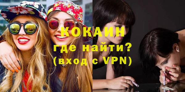 мяу мяу кристалл Пересвет