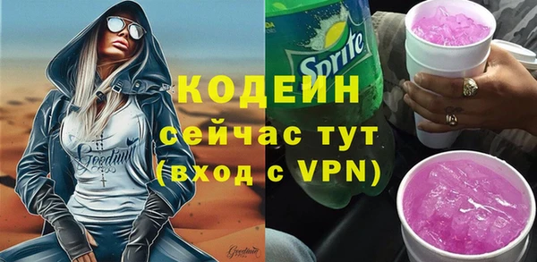 герыч Богородск