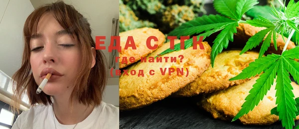 герыч Богородск