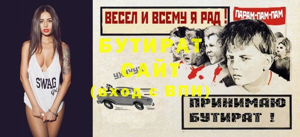 ALPHA-PVP Богданович