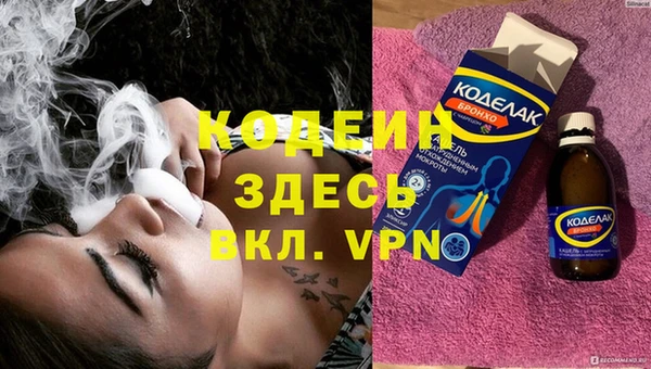 ALPHA-PVP Богданович