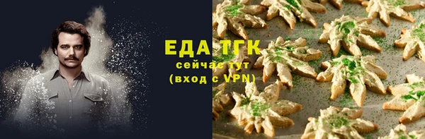 ALPHA-PVP Богданович