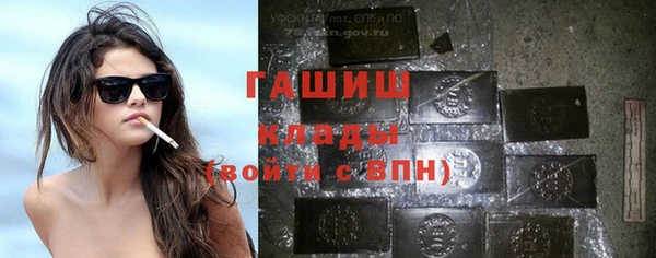 герыч Богородск