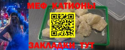 метамфетамин Кандалакша