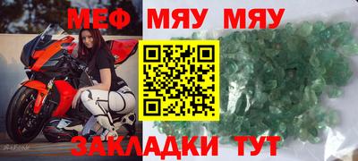 метамфетамин Кандалакша