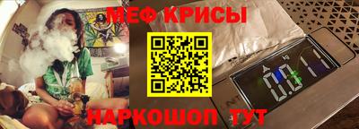 стаф Камышлов