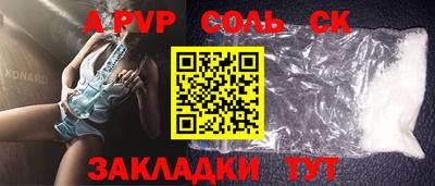 метамфетамин Кандалакша