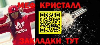 метамфетамин Кандалакша