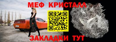 стаф Камышлов