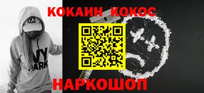 метамфетамин Кандалакша