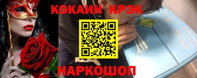 меф VHQ Канаш