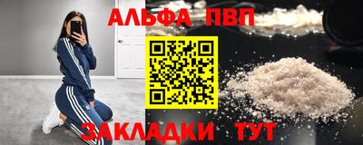 стаф Камышлов