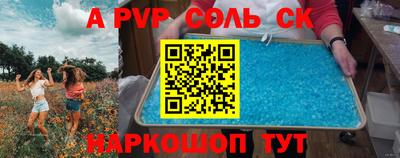 стаф Камышлов