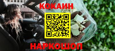 стаф Камышлов