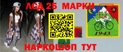 метамфетамин Кандалакша
