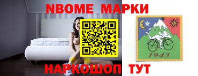 меф VHQ Канаш