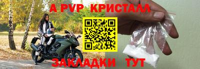 гидра Кинель
