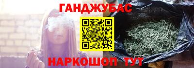 метамфетамин Кандалакша