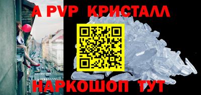 меф VHQ Канаш