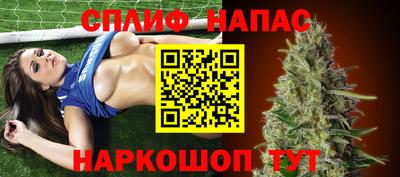 метамфетамин Кандалакша