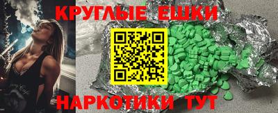 метамфетамин Кандалакша