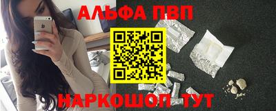 меф VHQ Канаш