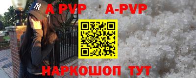 меф VHQ Канаш