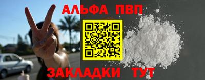 стаф Камышлов