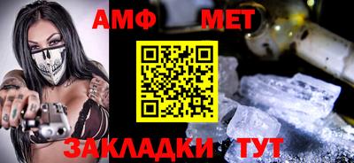 стаф Камышлов