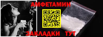 стаф Камышлов
