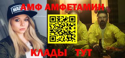 метамфетамин Кандалакша